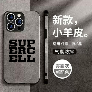 Supercell皇室战争标志手机壳适用苹果16promax小米14红米k60华为p70荣耀vivox100周边opporeno12小羊皮一加9