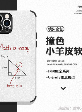 任意机型硅胶卡通防摔全包