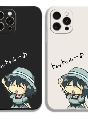 命运石之门真由理周边手机壳适用iphone15proma硅胶vivoiqoo12苹果14小红米k60华为pura70oppo一加11黑鲨三星