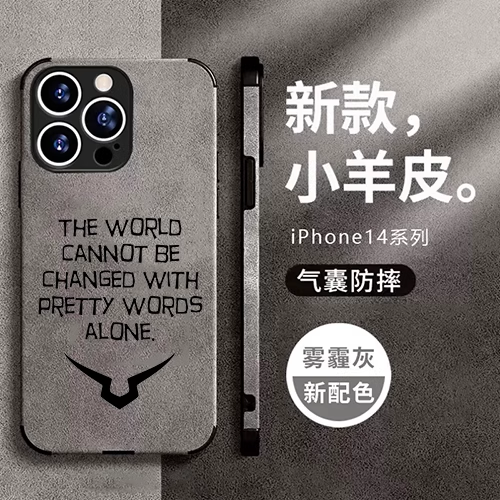 任意机型硅胶卡通防摔全包