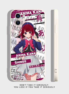 有马加奈我推的孩子手机壳适用三星s22ulitra s23+ s10 note9 20u a53周边a70一加11套9RT ace2v竞速版8pro