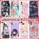 魔法少女小圆手机壳适用苹果14promax xrs 23日系78plus套iphone1