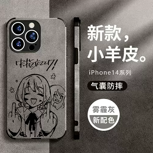 任意机型硅胶卡通防摔全包