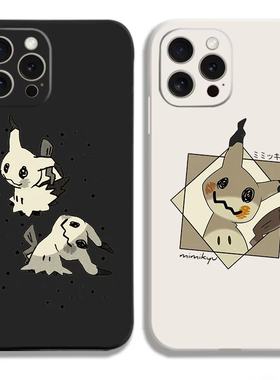 谜拟q宠物小精灵手机壳适用iphone15proma硅胶vivoiqoo12苹果14小红米k60华为pura70oppo一加11三星s24黑鲨45
