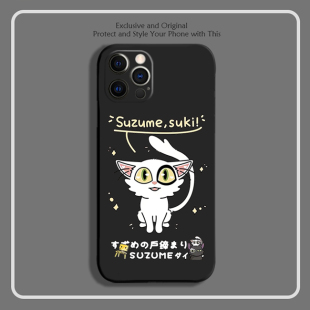 铃芽之旅 白猫咪大臣手机壳适用苹iphone14promaxvivoS15苹果13红米k60黑鲨5rs小米12华为p60周边oppo三星s21