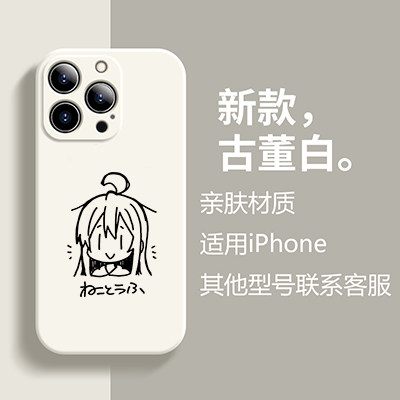任意机型硅胶卡通防摔全包