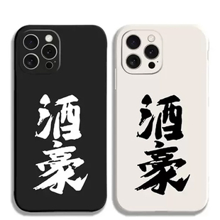 GIRLSBANDCRY哭泣少女乐队rupa酒豪小智手机壳适用iphone15promax硅胶vivoiqoo苹果14小红米k60华为pura70ppo