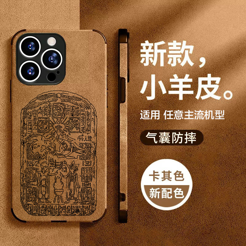 任意机型硅胶卡通防摔全包