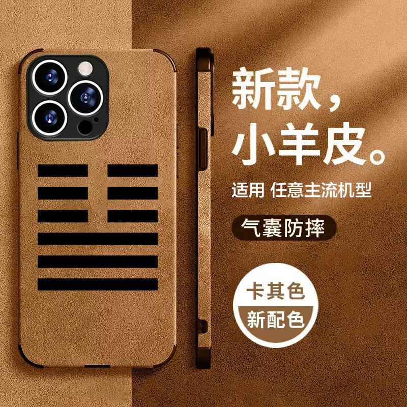 任意机型硅胶卡通防摔全包