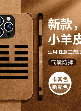 任意机型硅胶卡通防摔全包