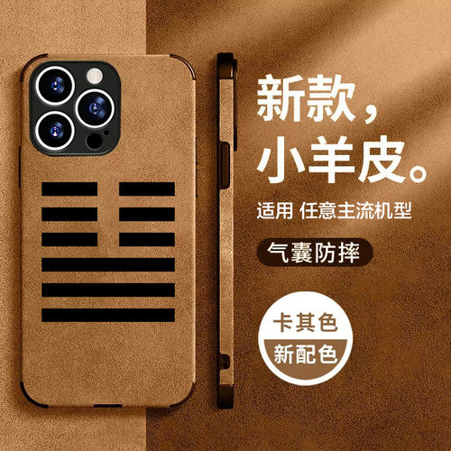 任意机型硅胶卡通防摔全包