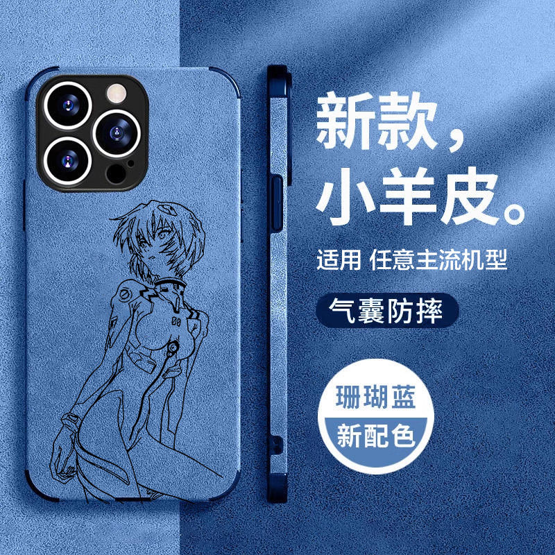 任意机型硅胶卡通防摔全包