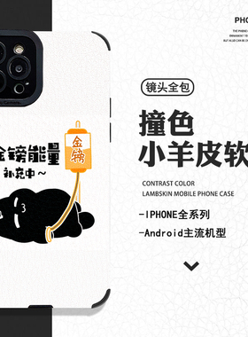 克莱恩猫猫表情包手机壳手机壳适用小米15pr 小米14 13红米k80 70 k60 50 civi4羊皮note12 turbo3诡秘之主14