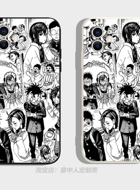 胆大党手机壳适用iphone13proma硅胶vivoiqoo12超然仔苹果16小米14红米k60华为mate70周边opporeno10绫濑桃11