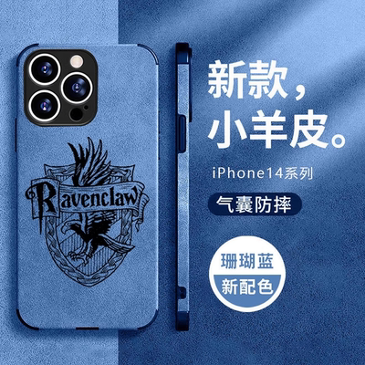 任意机型硅胶卡通防摔全包
