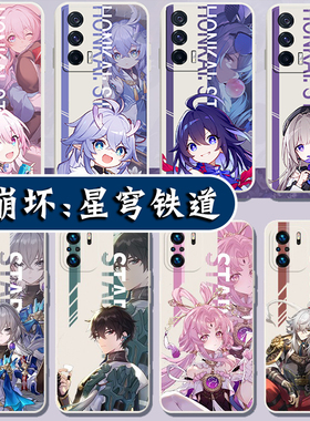 新款卡通游戏手机壳适用小米13pro丹恒12x 11ulitra周边10s 8青春mix4 civi2 红米k60 50电竞 40游戏note9 12