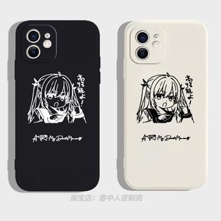 ATRI 亚托莉我挚爱的时光14手机壳适用iphone16pro硅胶vivoiqoo11苹果13小米15红米k80华为mate70一加12oppo9