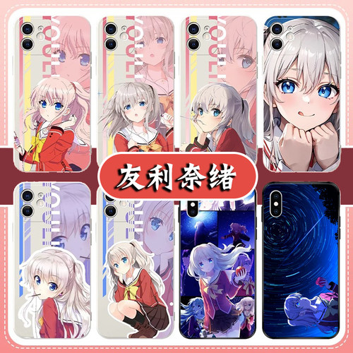 任意机型硅胶卡通防摔全包