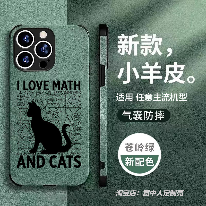 任意机型硅胶卡通防摔全包