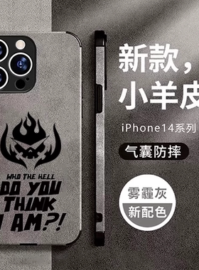 任意机型硅胶卡通防摔全包