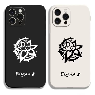 爱莉希雅标志16plus手机壳适用iphone15proma硅胶vivoiqoo12苹果14小红米k60 15华为pura70oppo一加三星黑鲨5