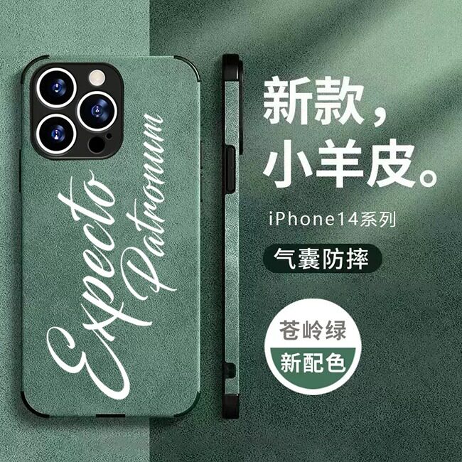 任意机型硅胶卡通防摔全包