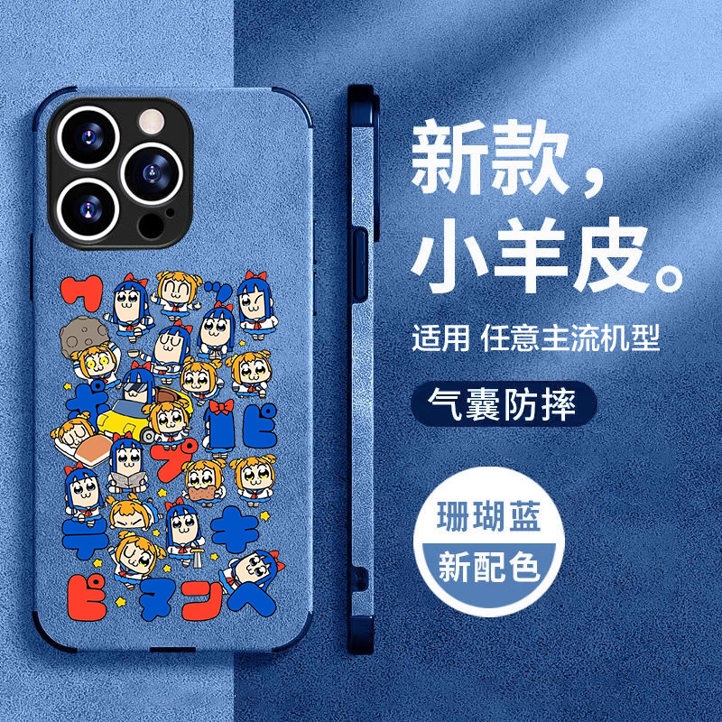 任意机型硅胶卡通防摔全包