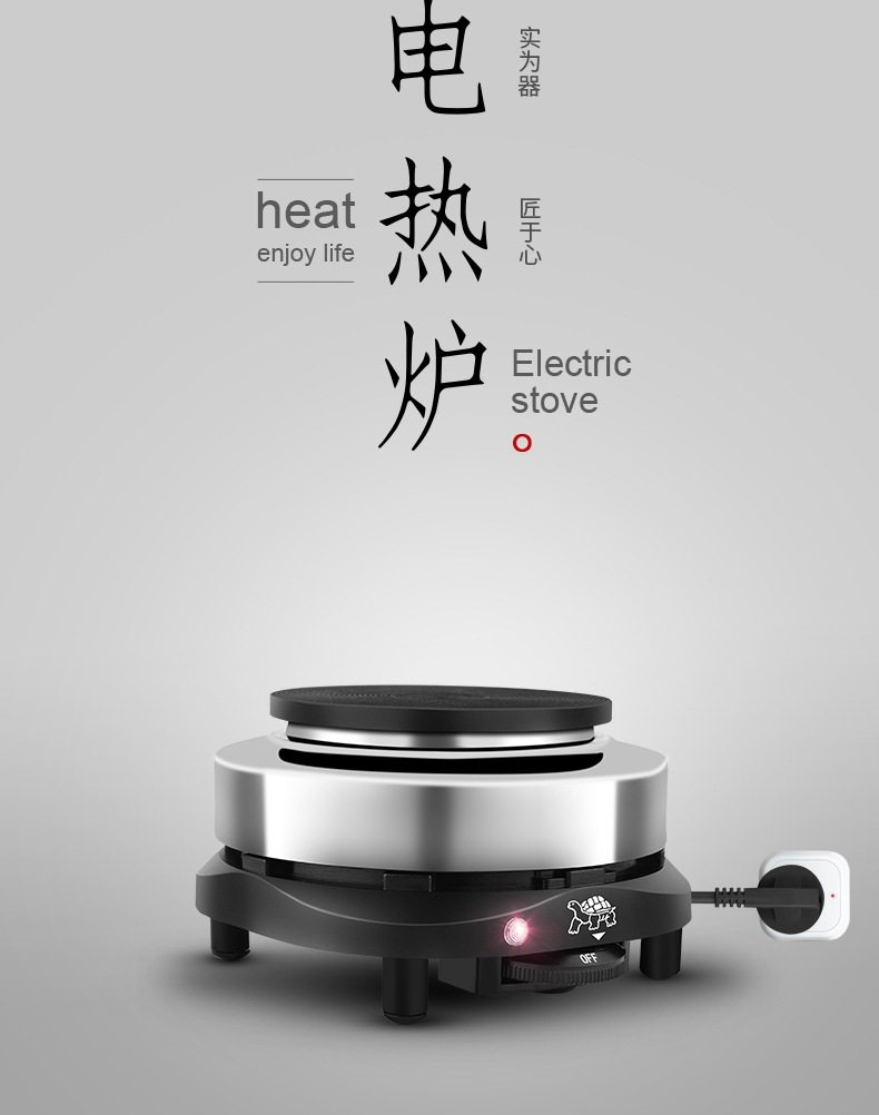 电热炉小电炉煮茶炉煮咖啡电炉子加热烧杯迷你厨房保温炉恒温,五金/工具,实验电炉,淘宝优惠券,粉丝福利购,淘宝优惠卷