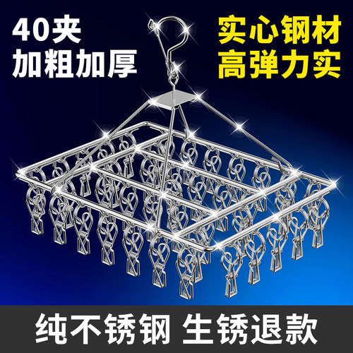 不锈钢多功能阳台晾晒架