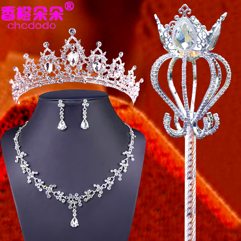 儿童公主银白色王冠女童手杖权杖魔法棒皇冠项链头饰女孩生日套装