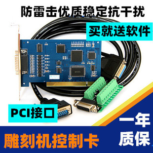 雕刻机控制卡维宏控制卡USB手柄系统木工数控玉石小型雕刻机配件