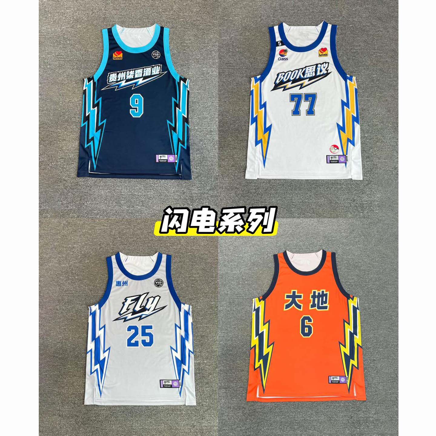 美式球衣定制夏季背心