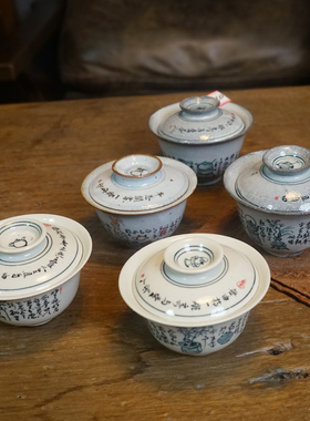 禾物昔器 老禾手作孤品 人文茶器手绘青花 书画诗文盖碗 一物一拍