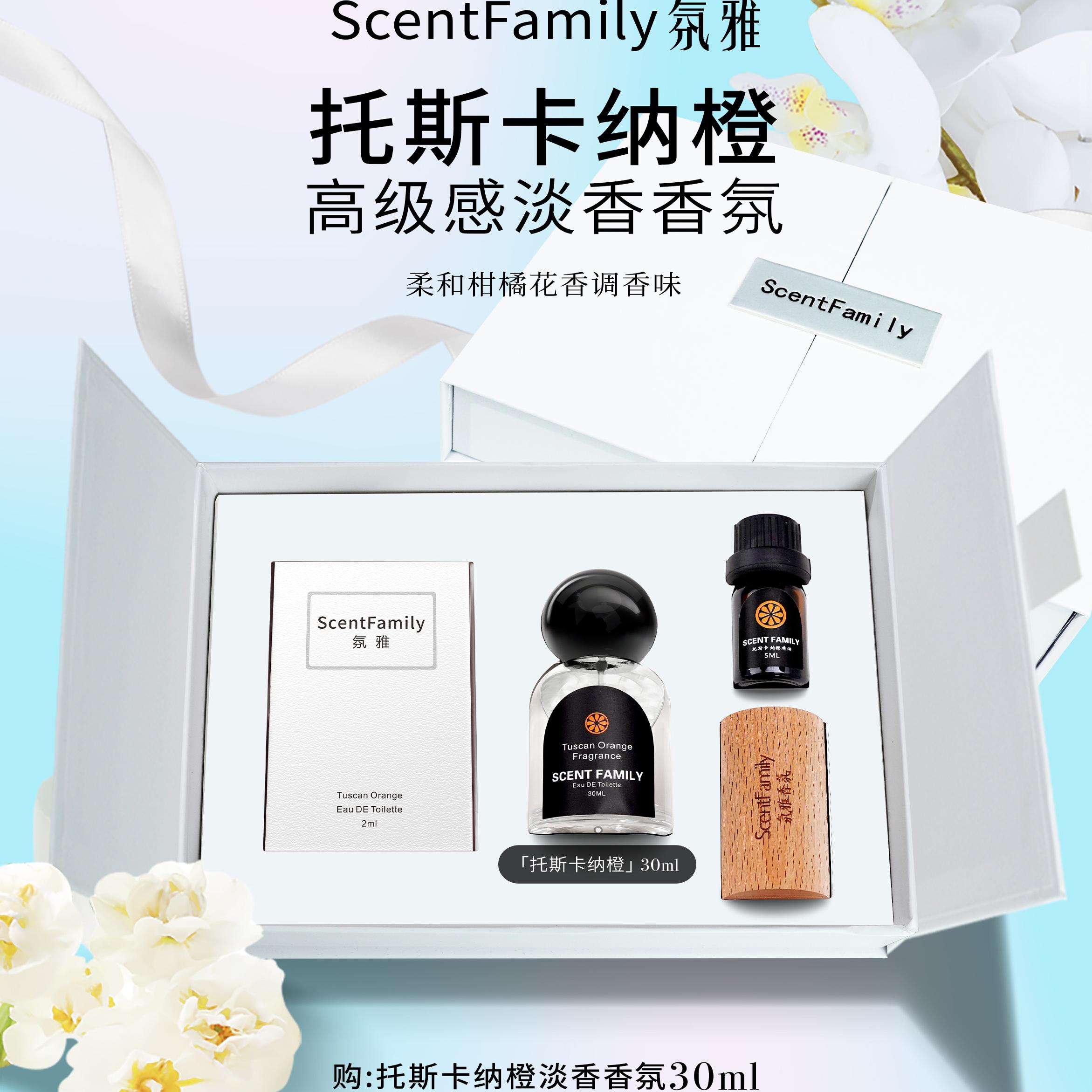 lululemon门店同款香托斯卡纳橙