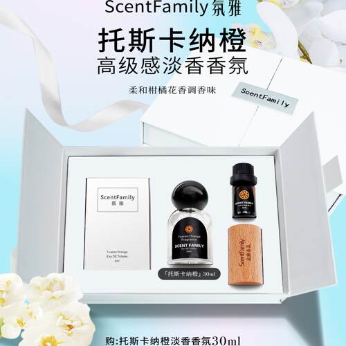 lululemon门店同款香托斯卡纳橙