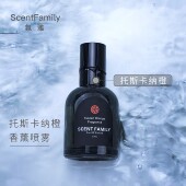 lulu门店香氛品牌正品 托斯卡纳橙加送小精油淡香喷雾礼盒