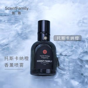 lulu门店香氛品牌正品托斯卡纳橙加送小精油淡香喷雾礼盒