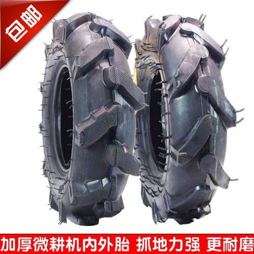 微耕机400 4.00-8外胎内胎轮胎手推车350 3.50-6农机耕地机人字胎 - 封面