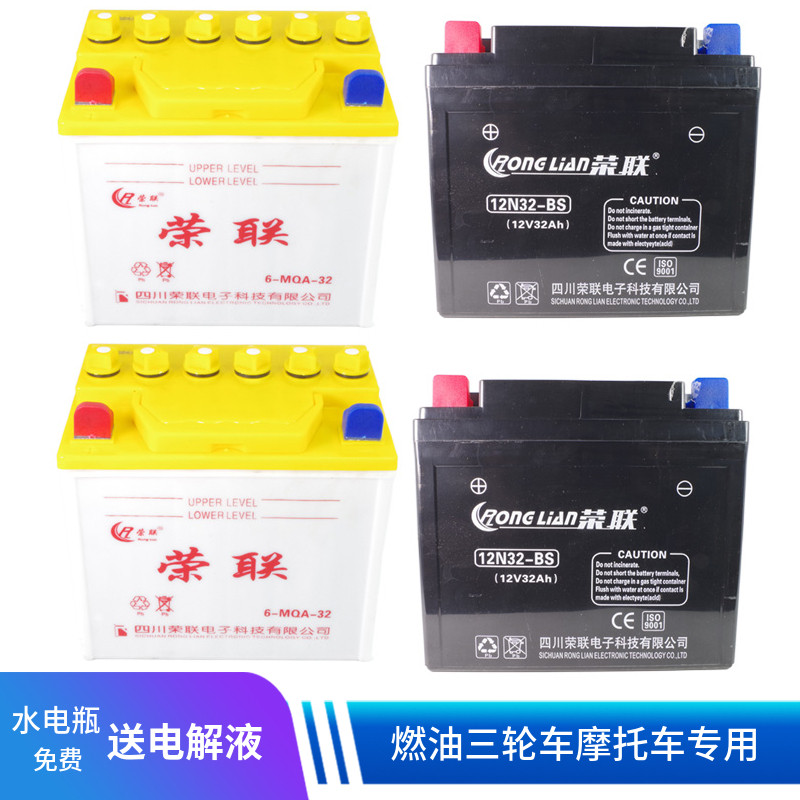包邮摩托车电瓶125弯梁110踏板车电池12V4A5A7A9A天剑12n5-3b鬼火