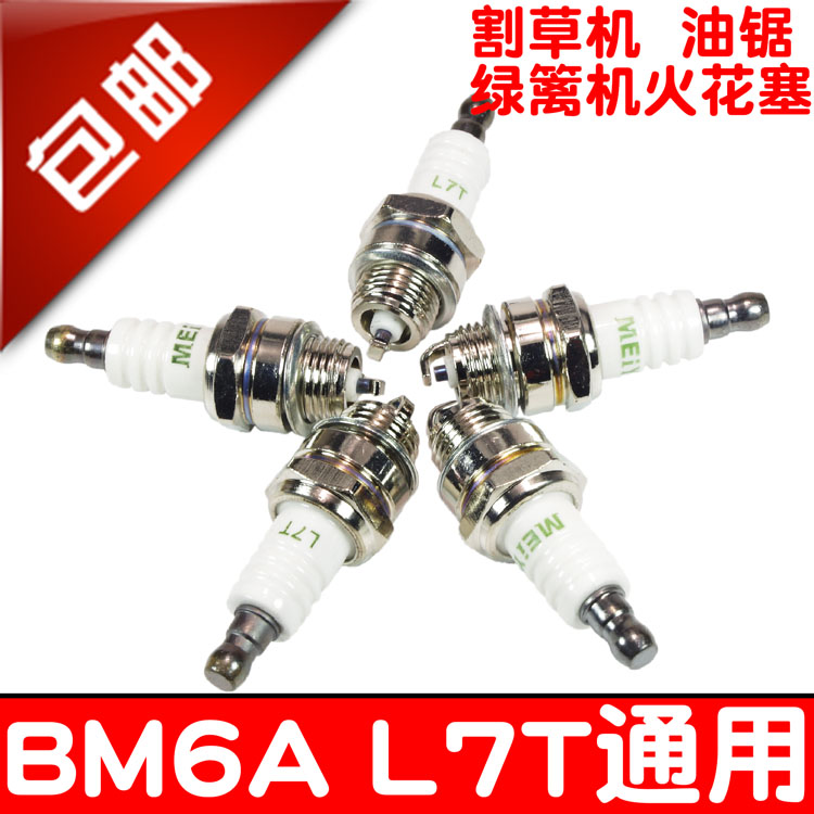油锯火花塞BM6AL7T通用