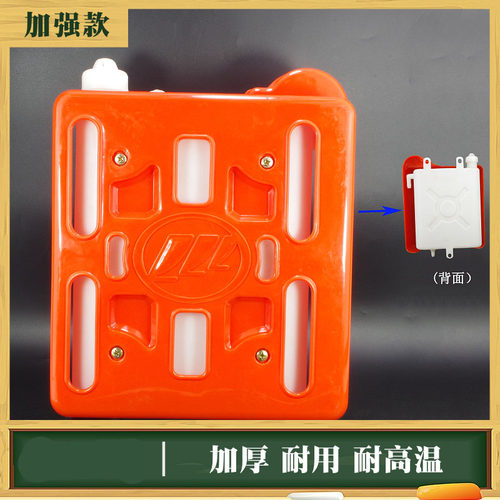 宗隆三轮摩托车副水箱水冷循环散热器水壶燃油车胶壶水桶散热水箱 - 封面