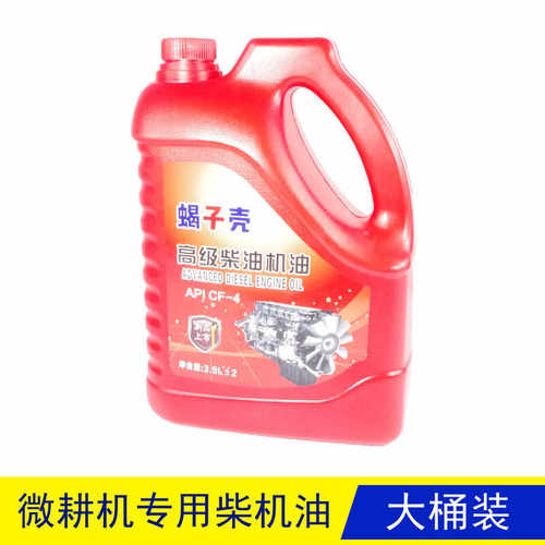 农用机械通用型柴油机油