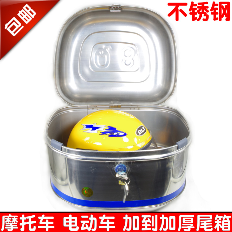 包邮摩托车后备箱踏板车电动车不锈钢尾箱储物箱工具箱加大铁箱