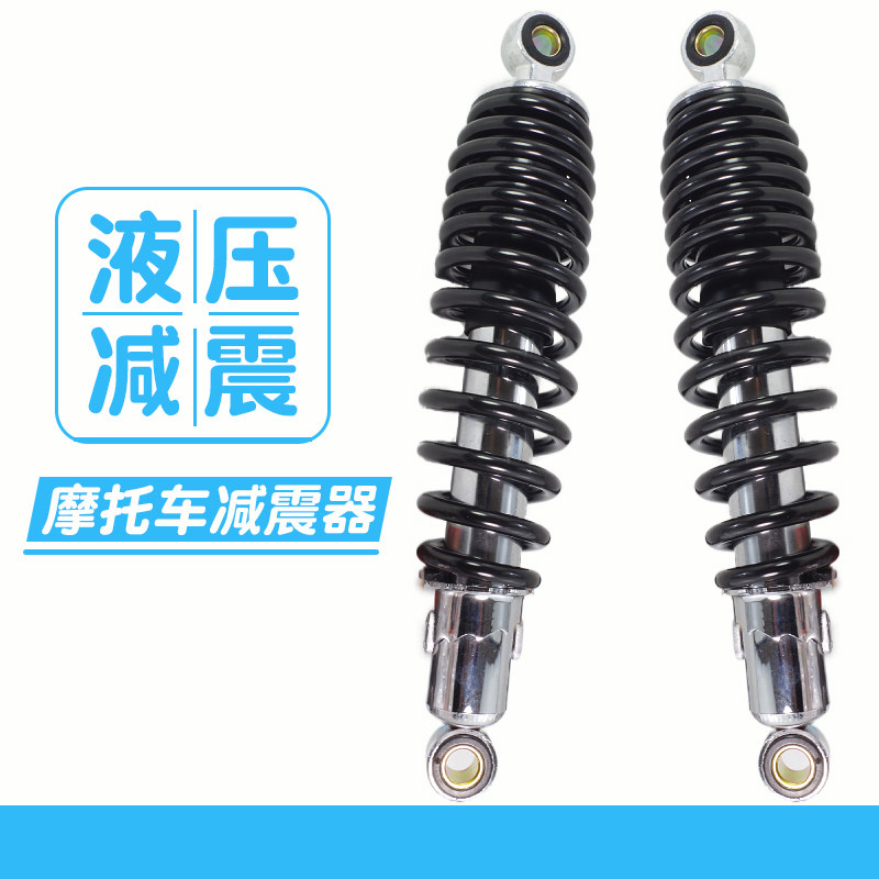 摩托车后减震器适用于铃木太子GN125铃木王CG125太子后避震后叉