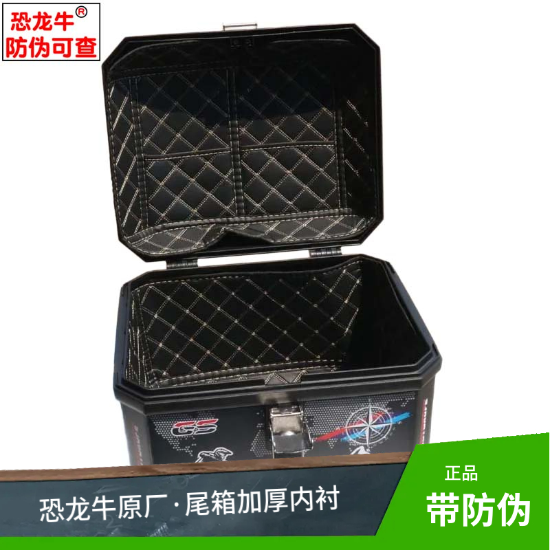 电动车尾箱内衬适用36/57/45L升尾箱垫摩托车后备箱垫软包箱垫