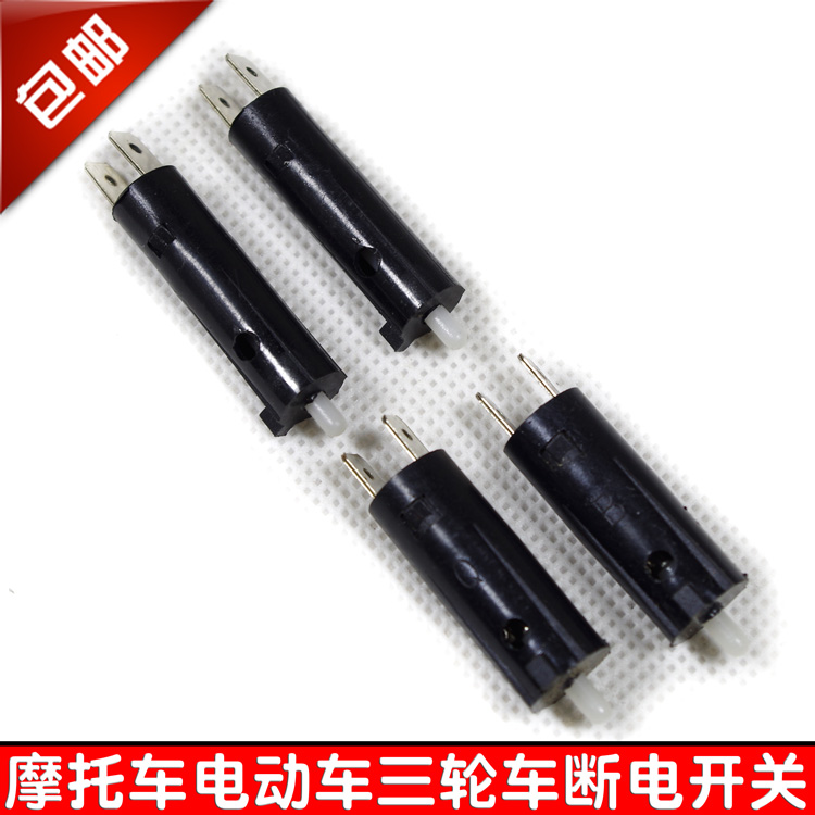 拆零销售适用钱江大阳铃木