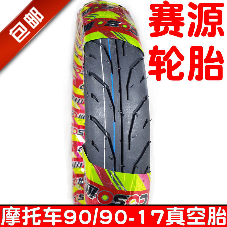摩托车真空胎125 150 200型金鹰忍者街跑90/90-17高速轮胎外胎