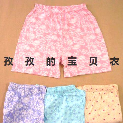 Pantalon pyjama - Ref 714173 Image 1