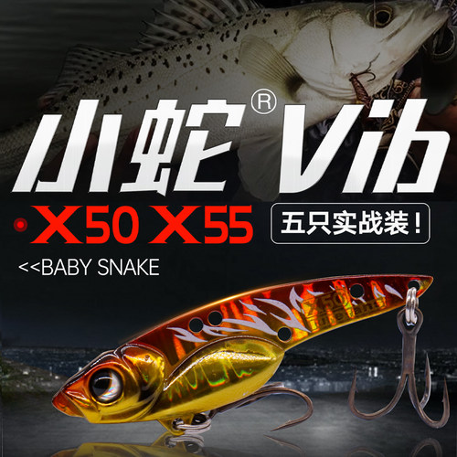 大河奔流发烧友vib小蛇翘嘴