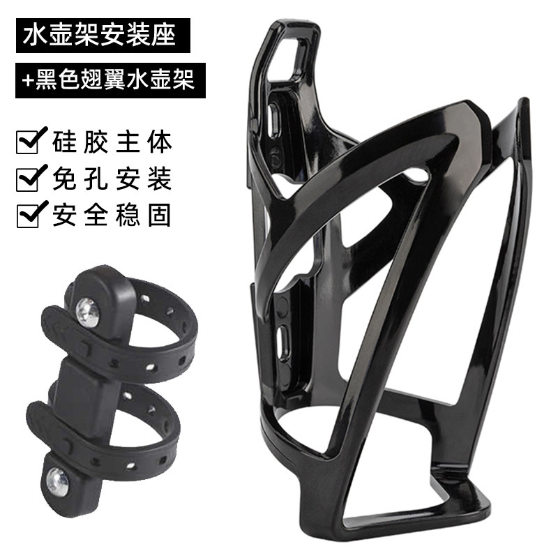 山地自行车水杯架通用免打孔儿童公路电瓶电动摩托车水壶支架骑行